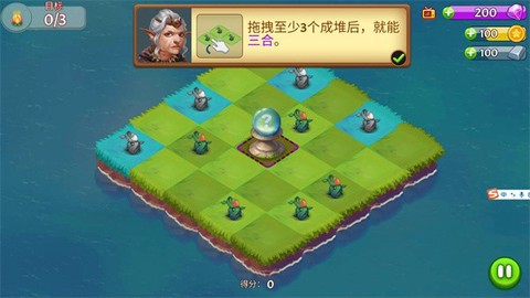合合大陆图2