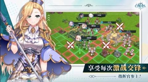 Orisries安装器图1