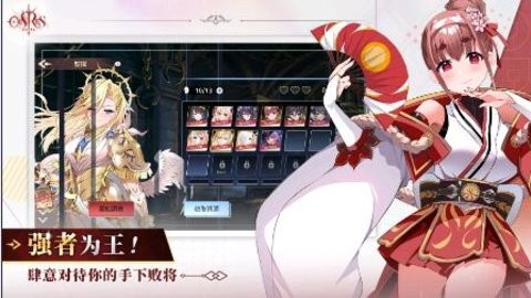 Orisries安装器图3