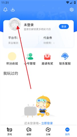 七七手游[图2]