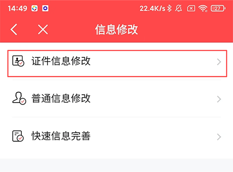上海证券[图3]