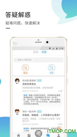 启明优学图3