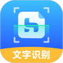 嗨格式图片转文字