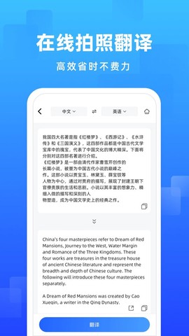 嗨格式图片转文字[图1]