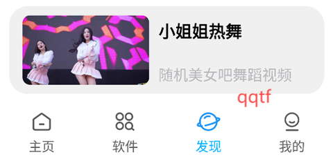 XM软件库[图2]