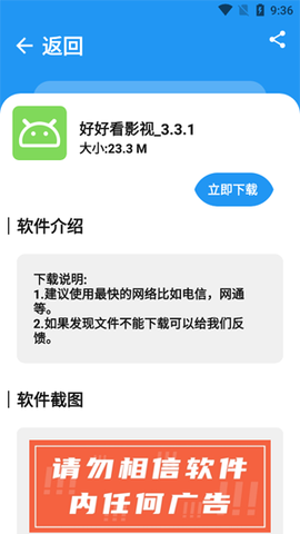 XM软件库[图5]