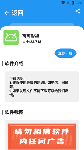 XM软件库图3
