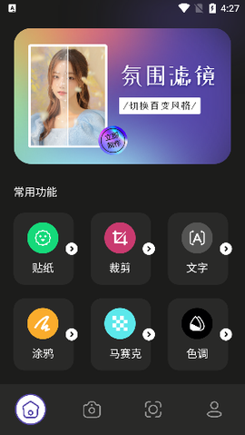 agc灵感相机[图5]