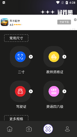 agc灵感相机[图6]