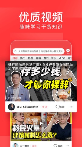今日头条图3