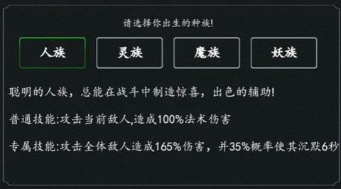 剑气除魔[图1]
