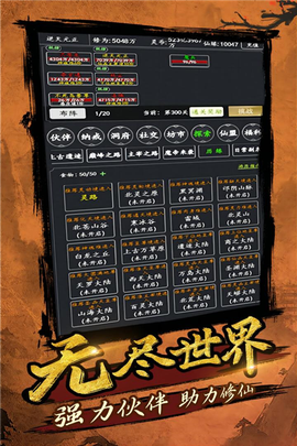 剑气除魔图1