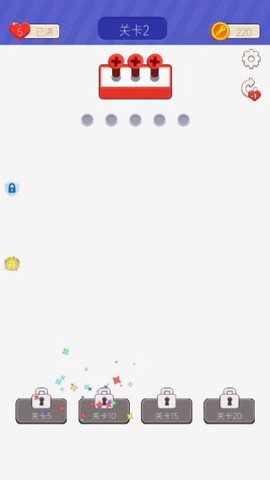一起钉钉钉[图4]