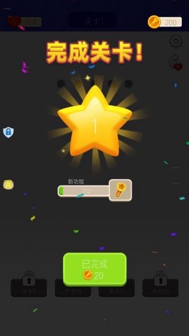 一起钉钉钉图2