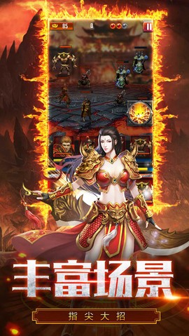 一起玩神途[图2]