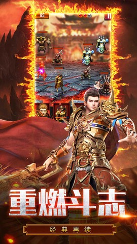 一起玩神途图1