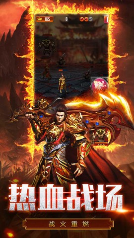 一起玩神途图3