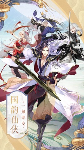 剑闯武林OL[图1]