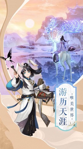剑闯武林OL[图2]