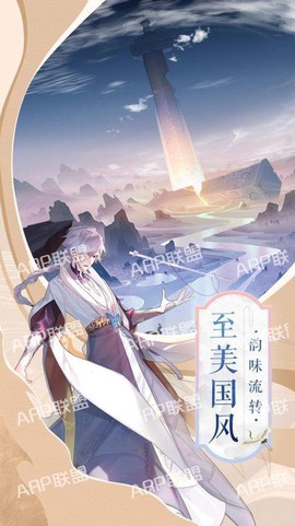 剑闯武林OL图1