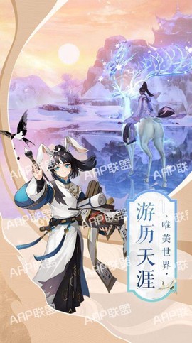 剑闯武林OL图2