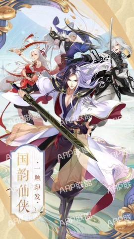 剑闯武林OL图3