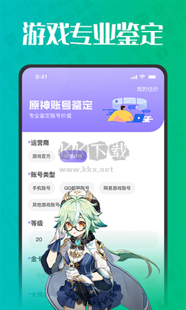估号猫[图1]