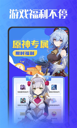 估号猫[图2]