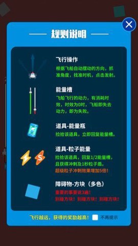 别碰方块儿[图1]