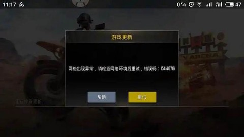 绝地求生什么都不显示[图2]