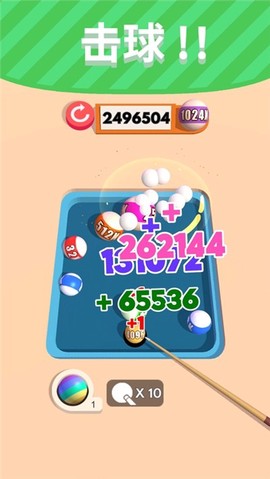 2048桌球大师图2