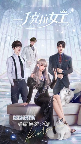 一千克拉女王[图1]