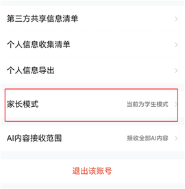 作业帮[图3]