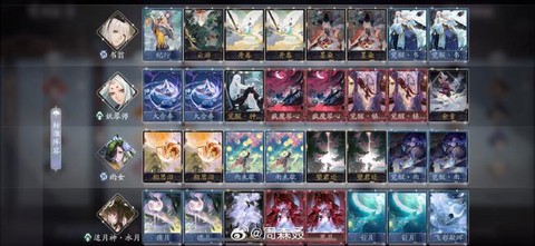 为什么阴阳师和百闻牌