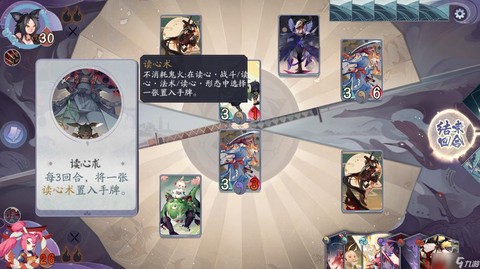 为什么阴阳师和百闻牌[图2]