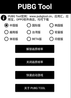PT画质助手[图1]