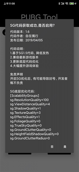 PT画质助手[图3]