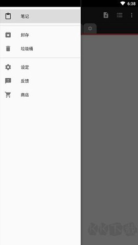 微笔记[图1]