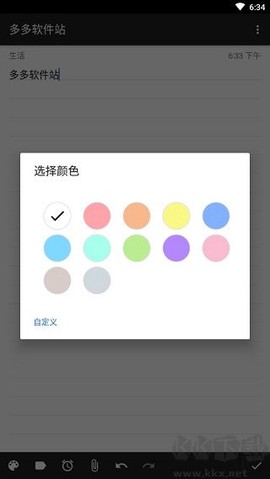微笔记[图3]