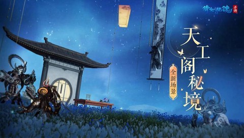 为什么倩女幽魂更新不了