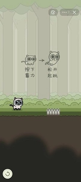 冒险猫图1