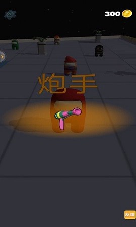 卧底太空杀图3