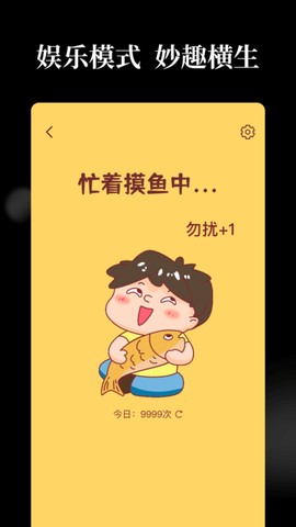天天木鱼[图1]