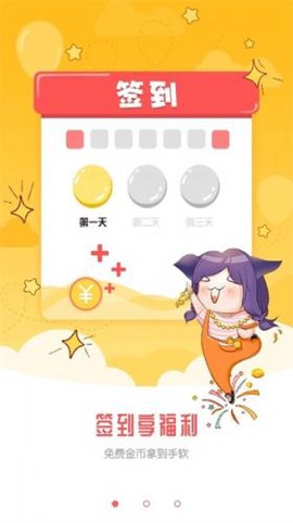 哈哈漫画免费漫画[图3]
