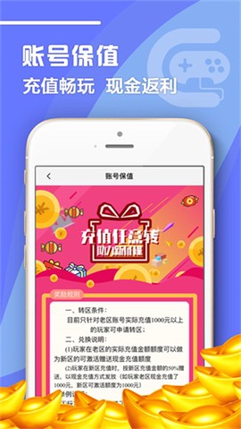 07072手游图3