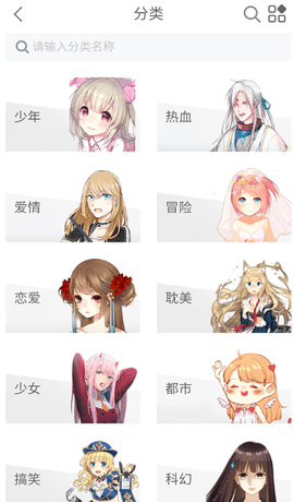 vomic漫画免费版图1