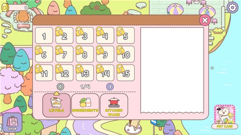 冰淇淋咖啡馆图1