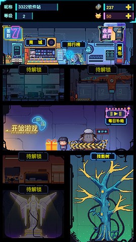 不一样战机[图2]