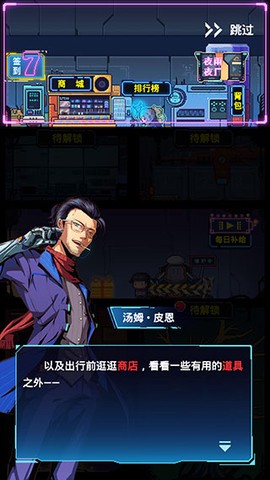 不一样战机[图3]