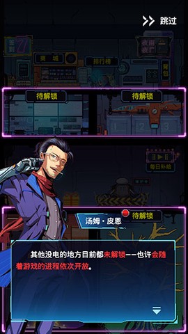 不一样战机[图4]